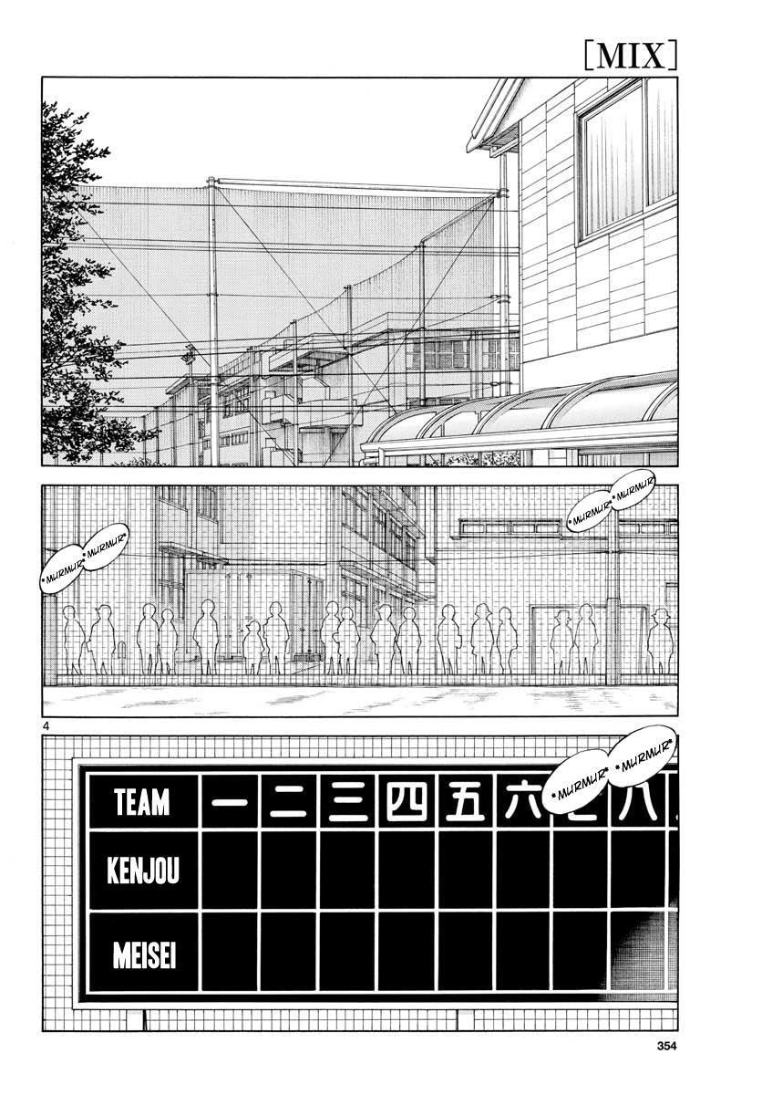 Read Mix Manga Online