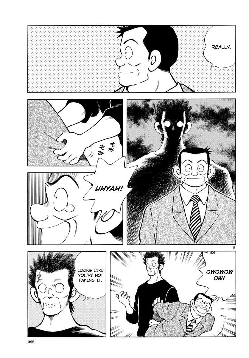 Read Mix Manga Online