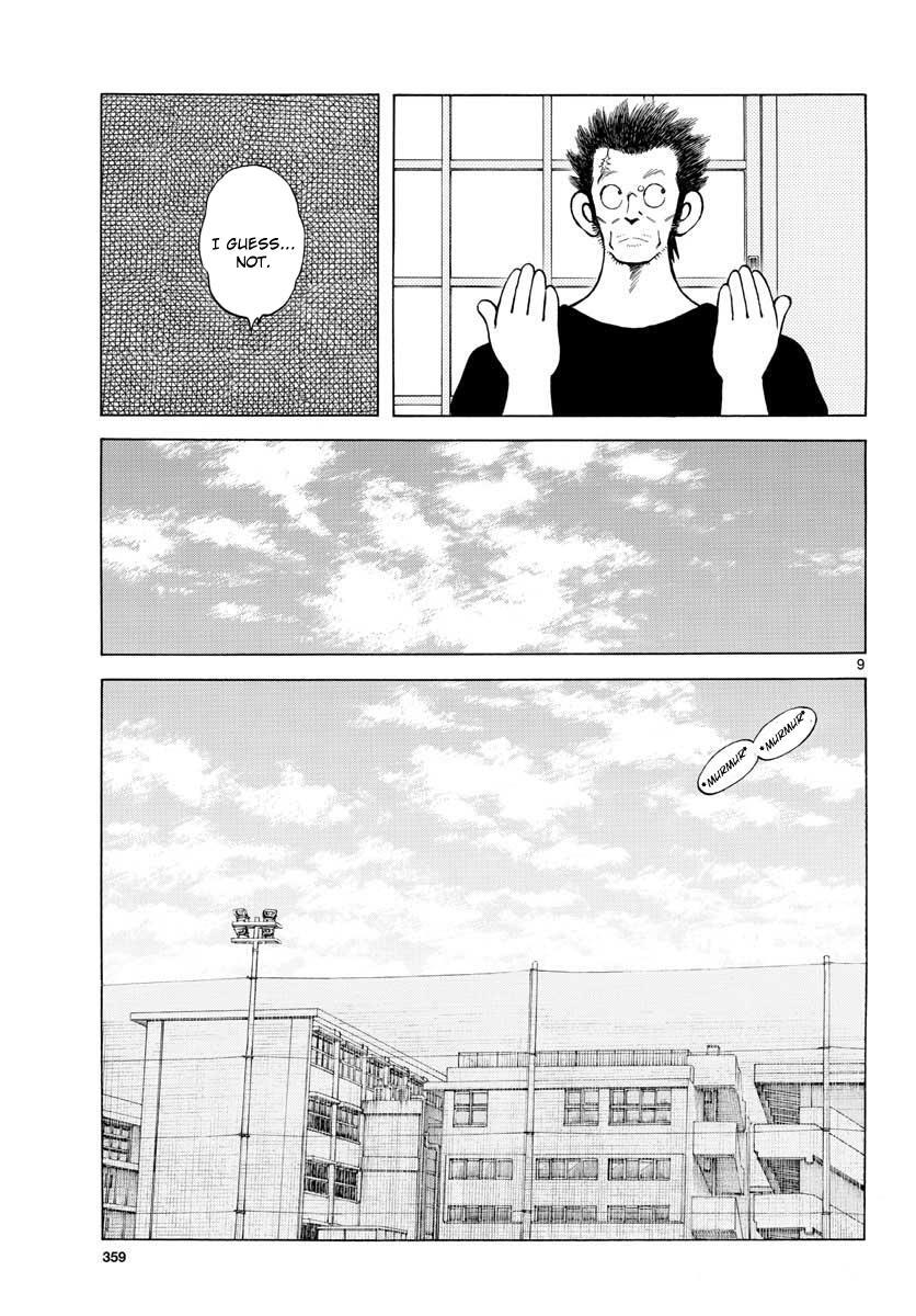 Read Mix Manga Online