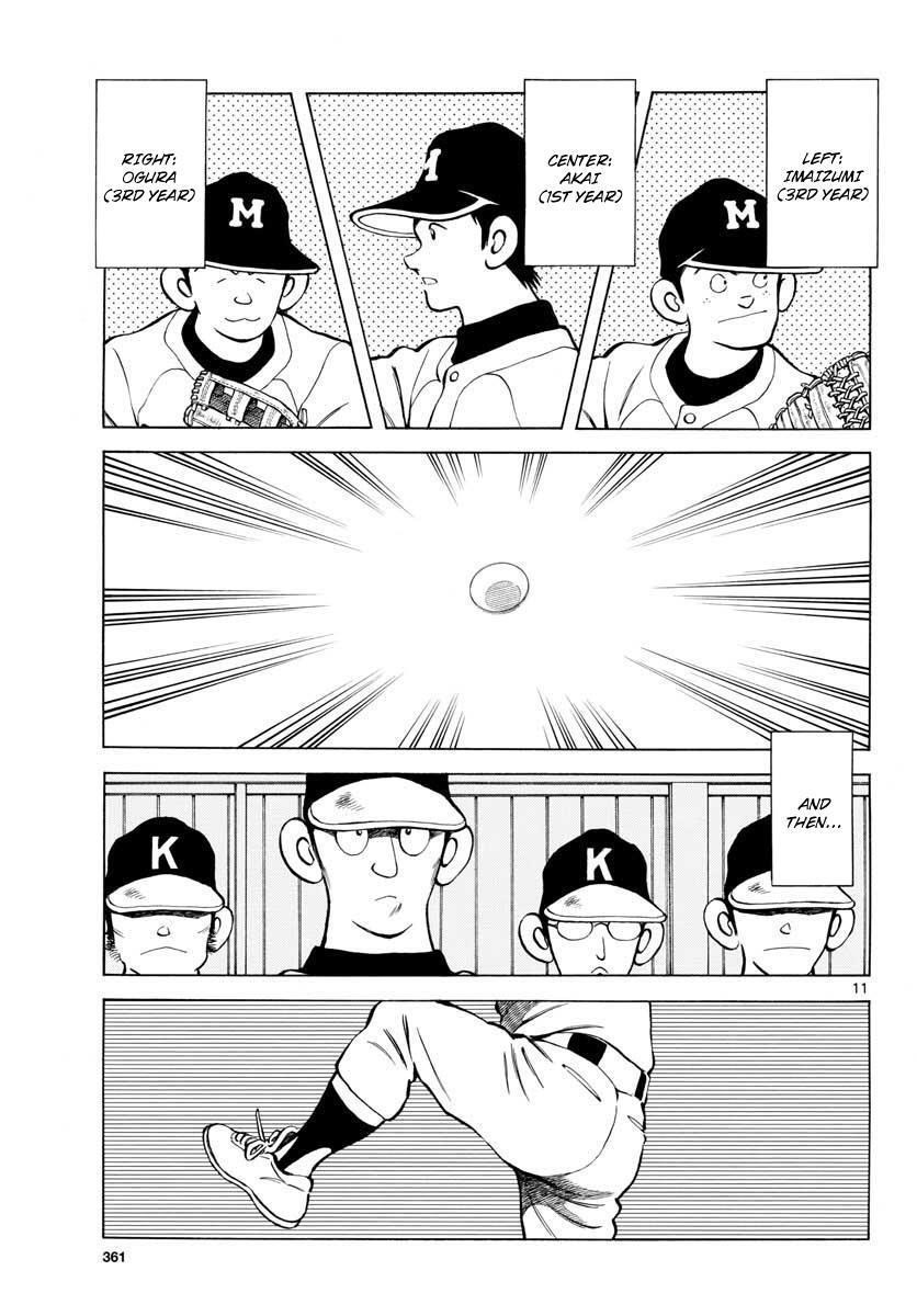 Read Mix Manga Online