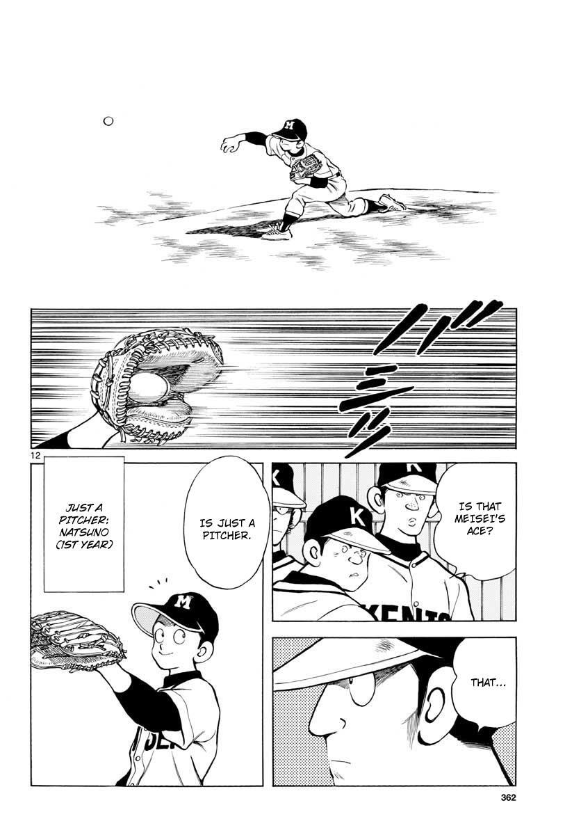 Read Mix Manga Online