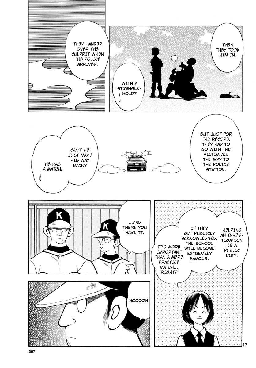 Read Mix Manga Online