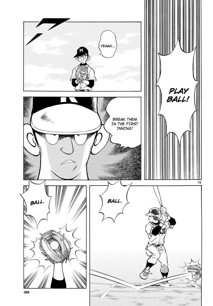 Read Mix Manga Online