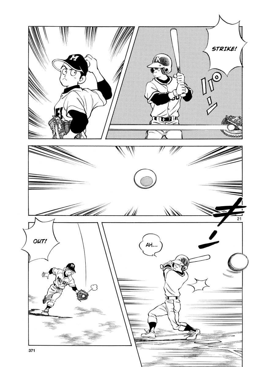 Read Mix Manga Online