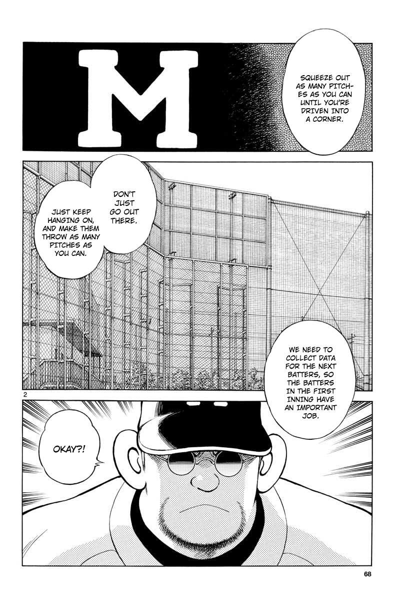 Read Mix Manga Online
