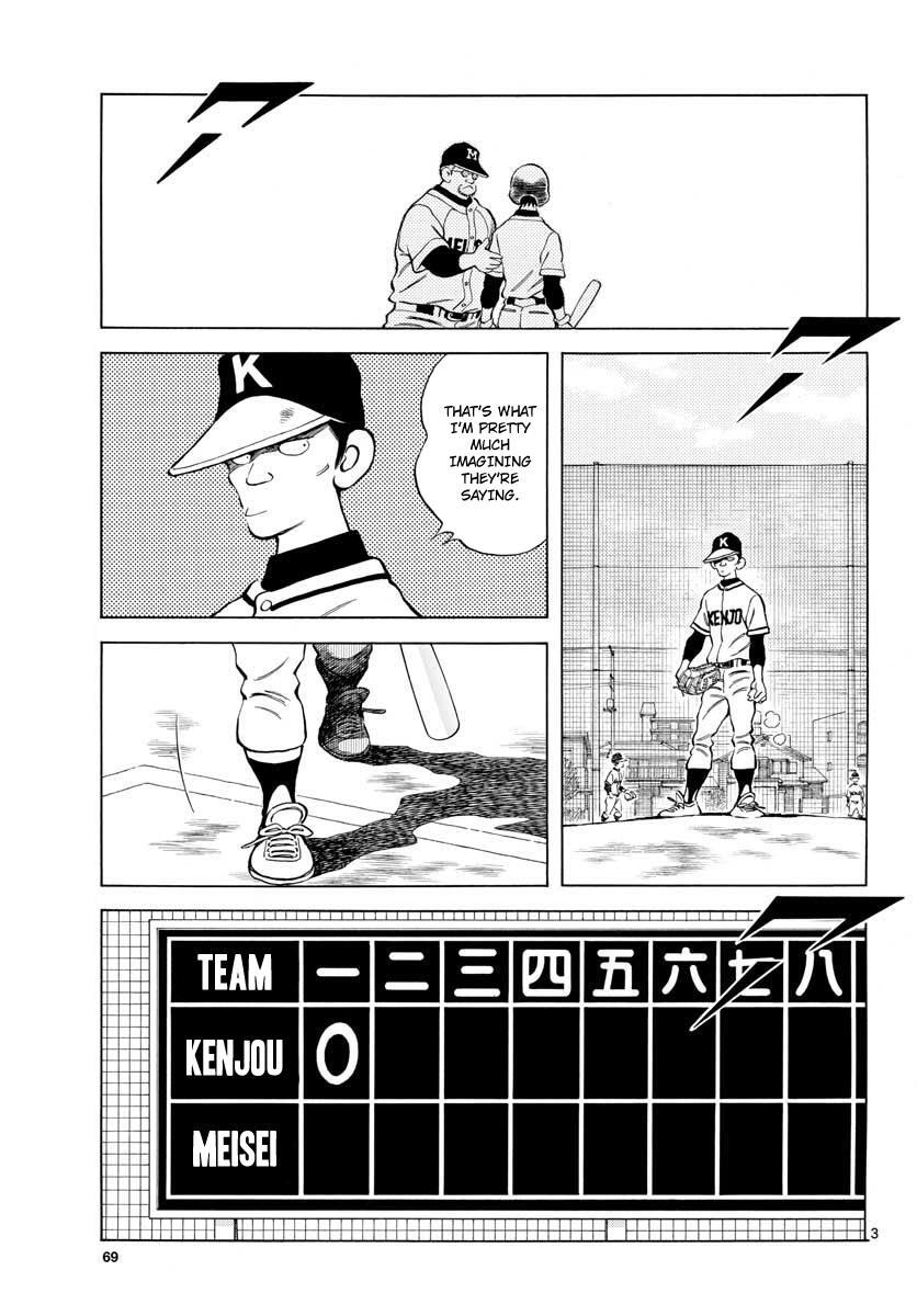 Read Mix Manga Online