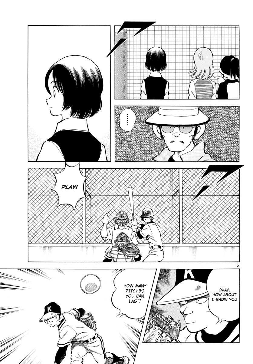 Read Mix Manga Online
