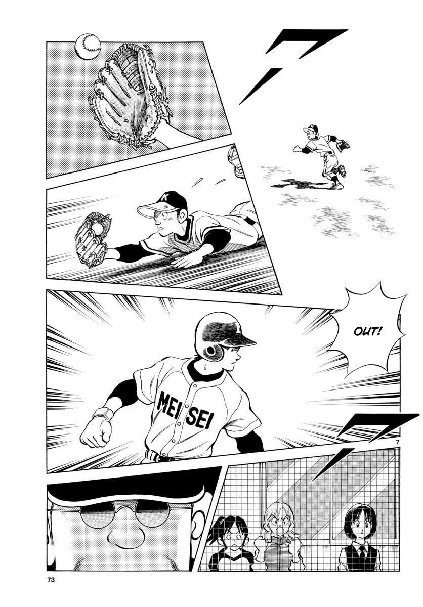 Read Mix Manga Online