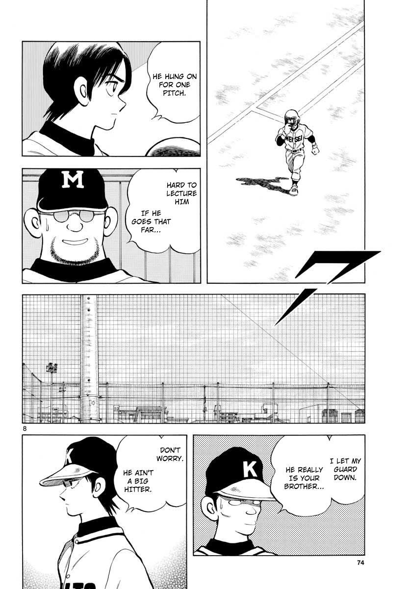 Read Mix Manga Online