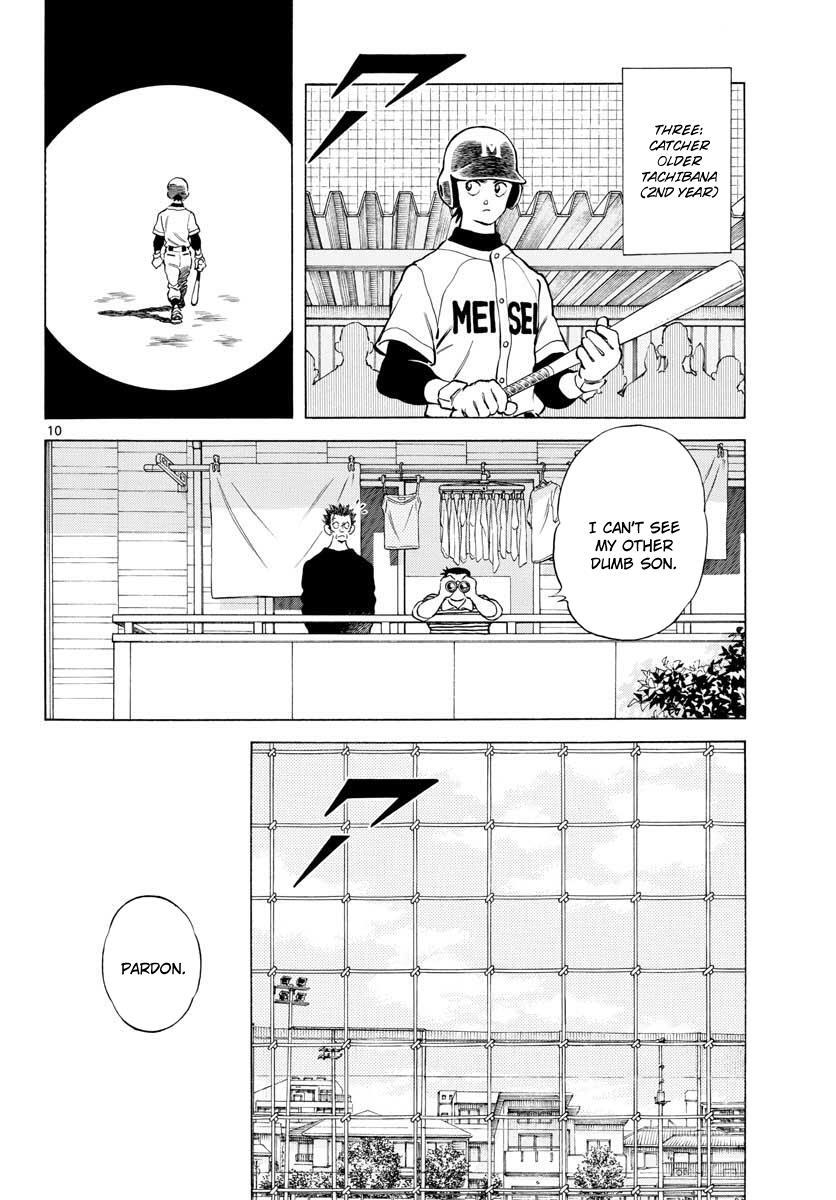 Read Mix Manga Online