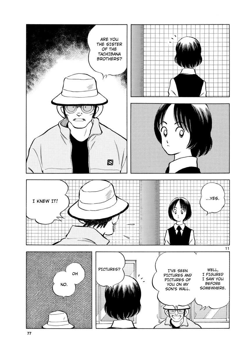 Read Mix Manga Online