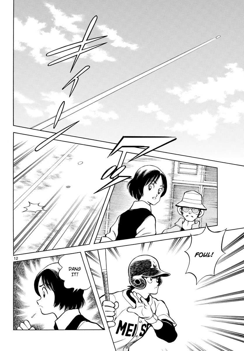 Read Mix Manga Online