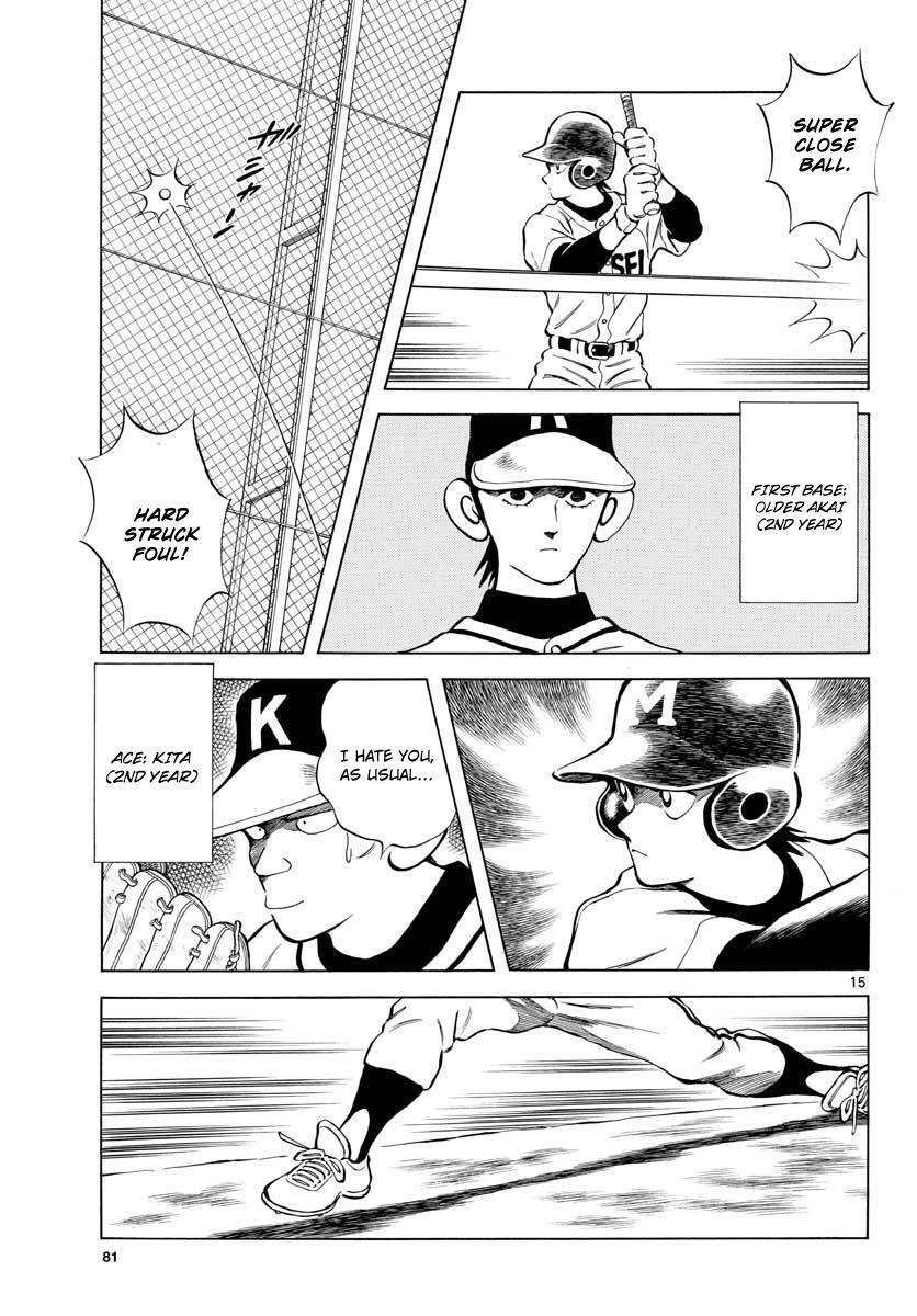 Read Mix Manga Online