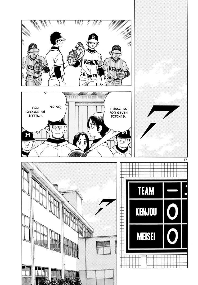 Read Mix Manga Online