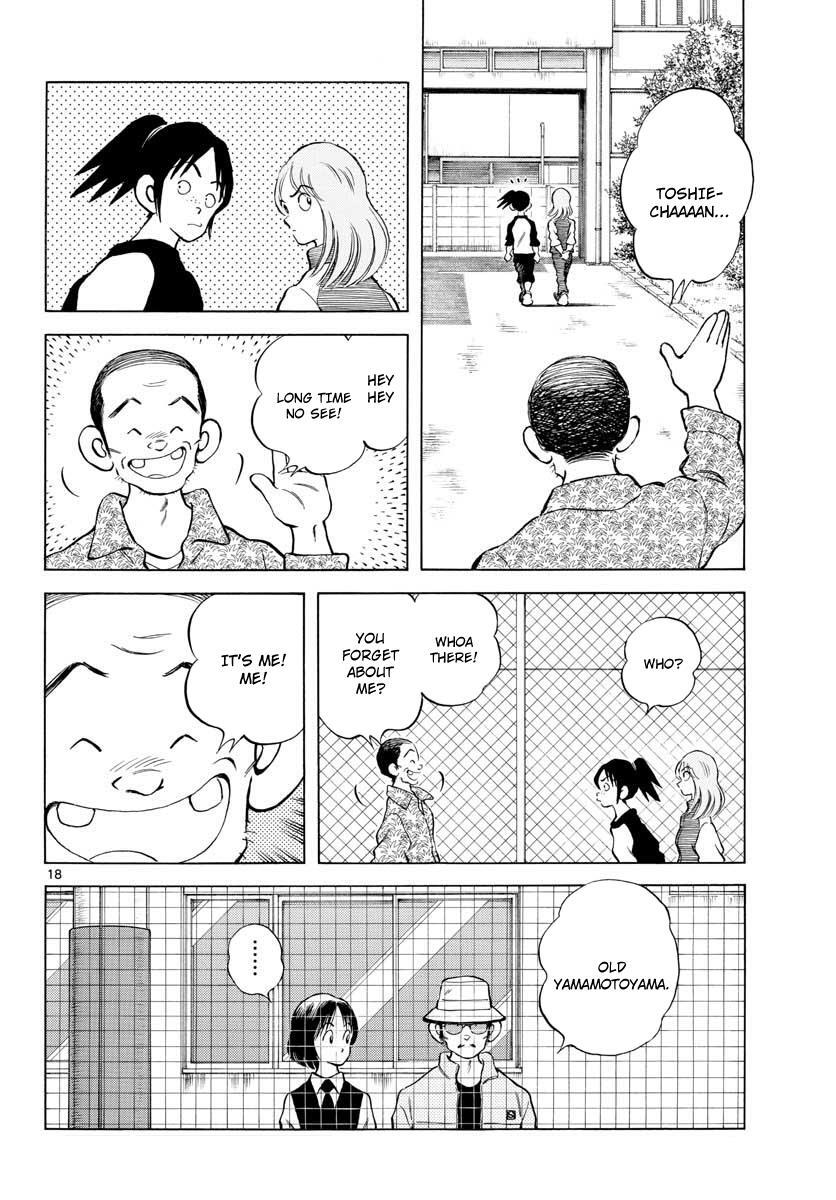 Read Mix Manga Online
