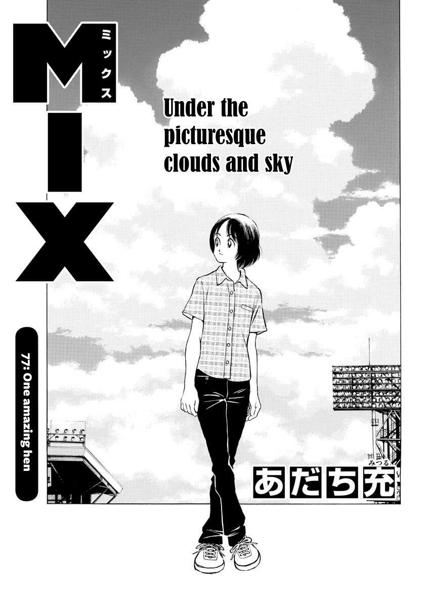 Read Mix Manga Online