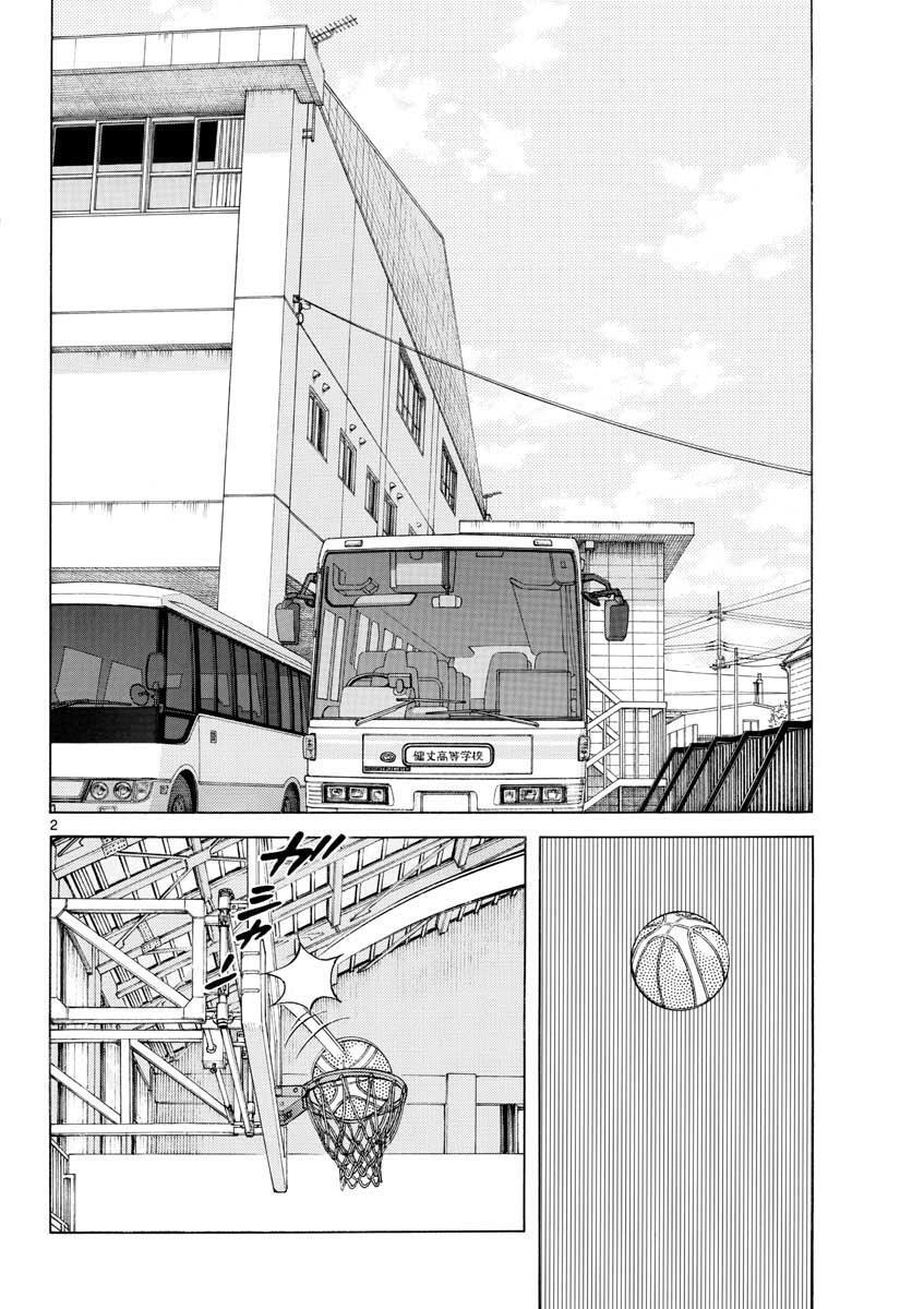 Read Mix Manga Online