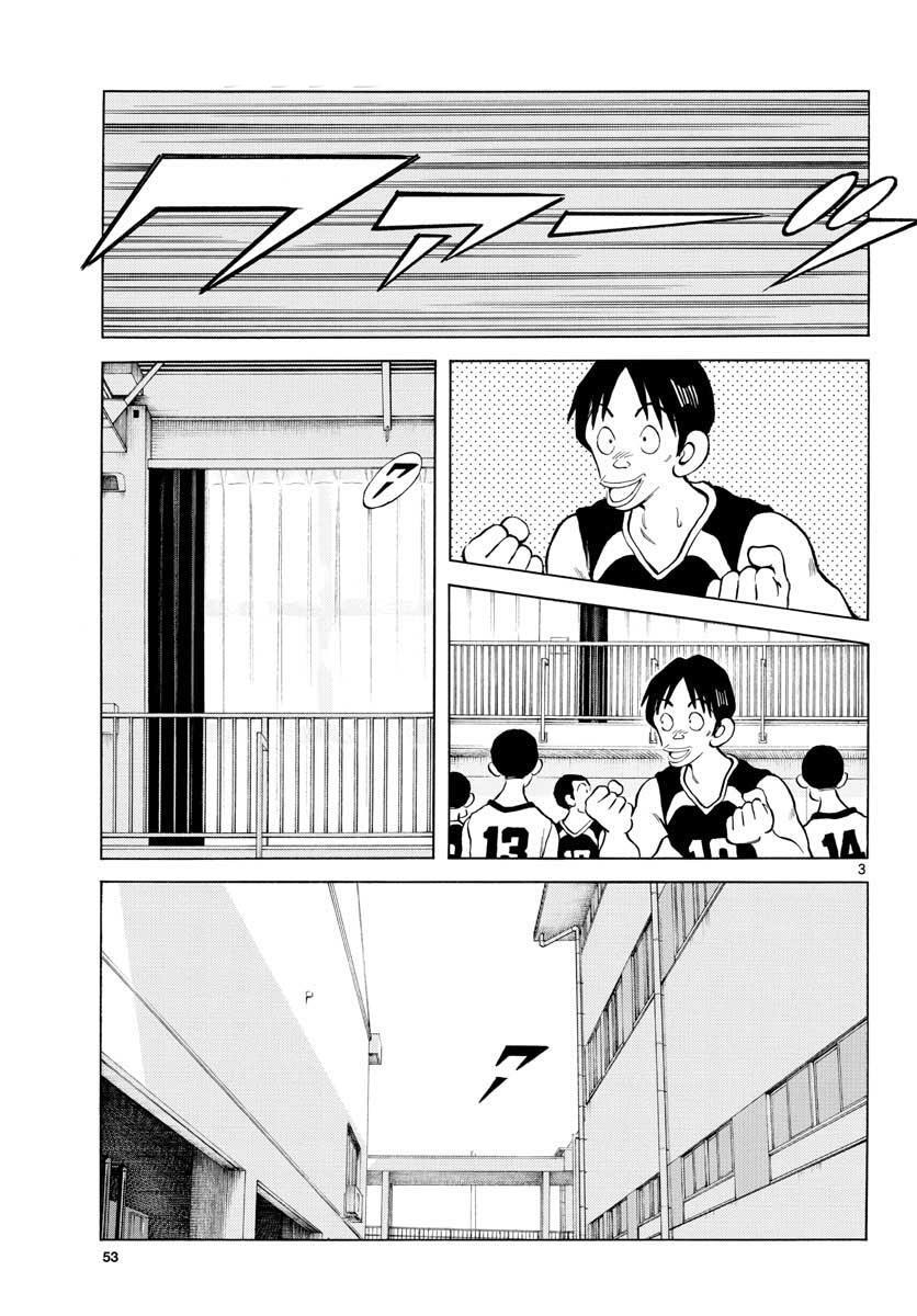 Read Mix Manga Online