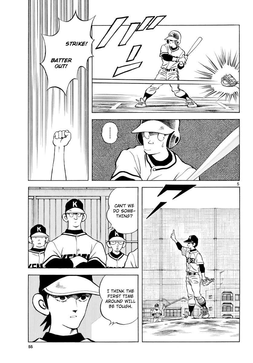 Read Mix Manga Online