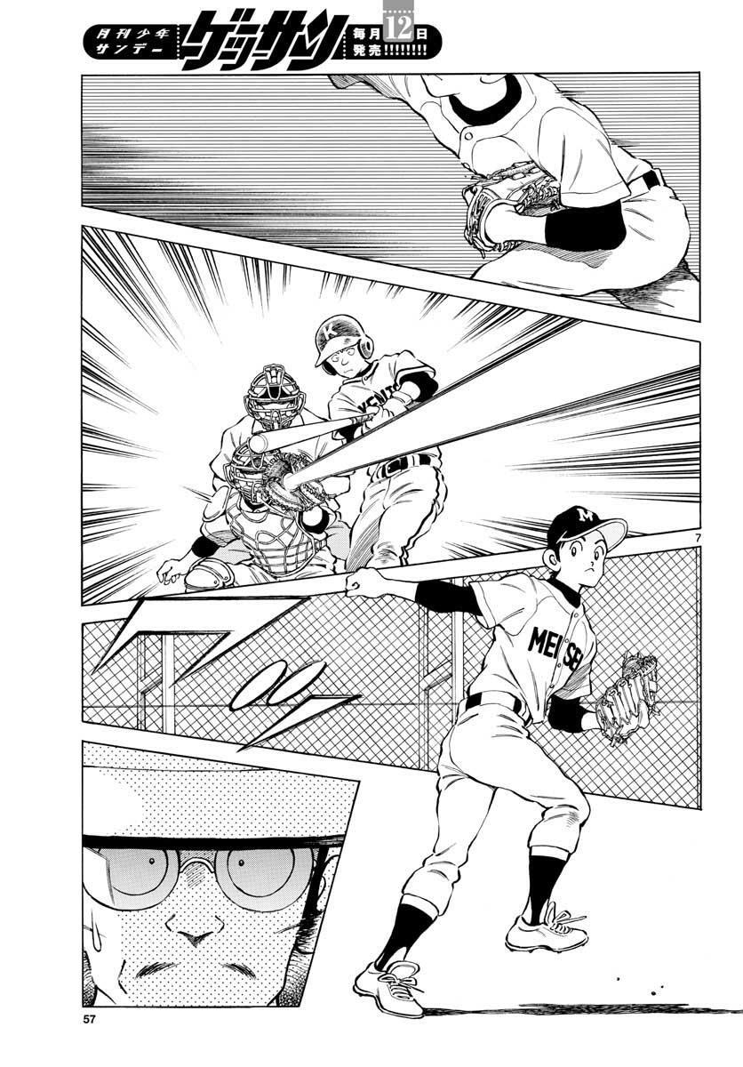 Read Mix Manga Online