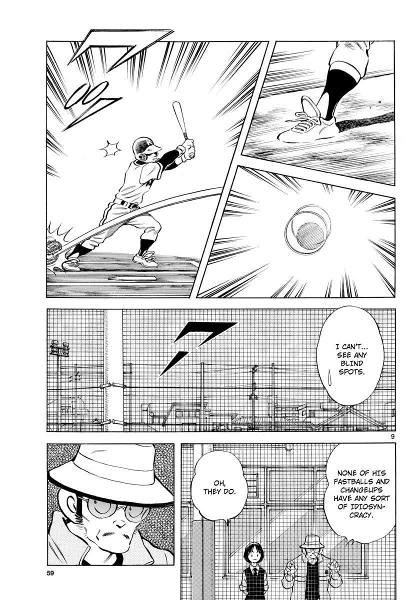 Read Mix Manga Online
