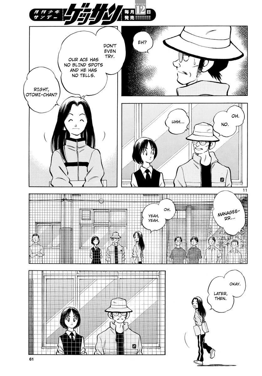 Read Mix Manga Online