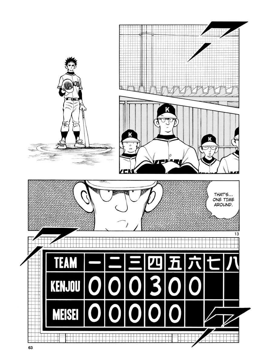 Read Mix Manga Online