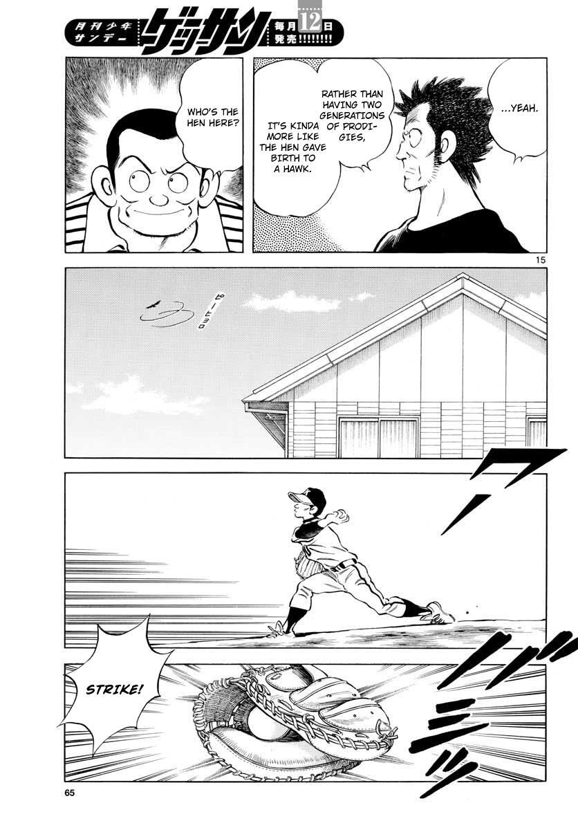 Read Mix Manga Online