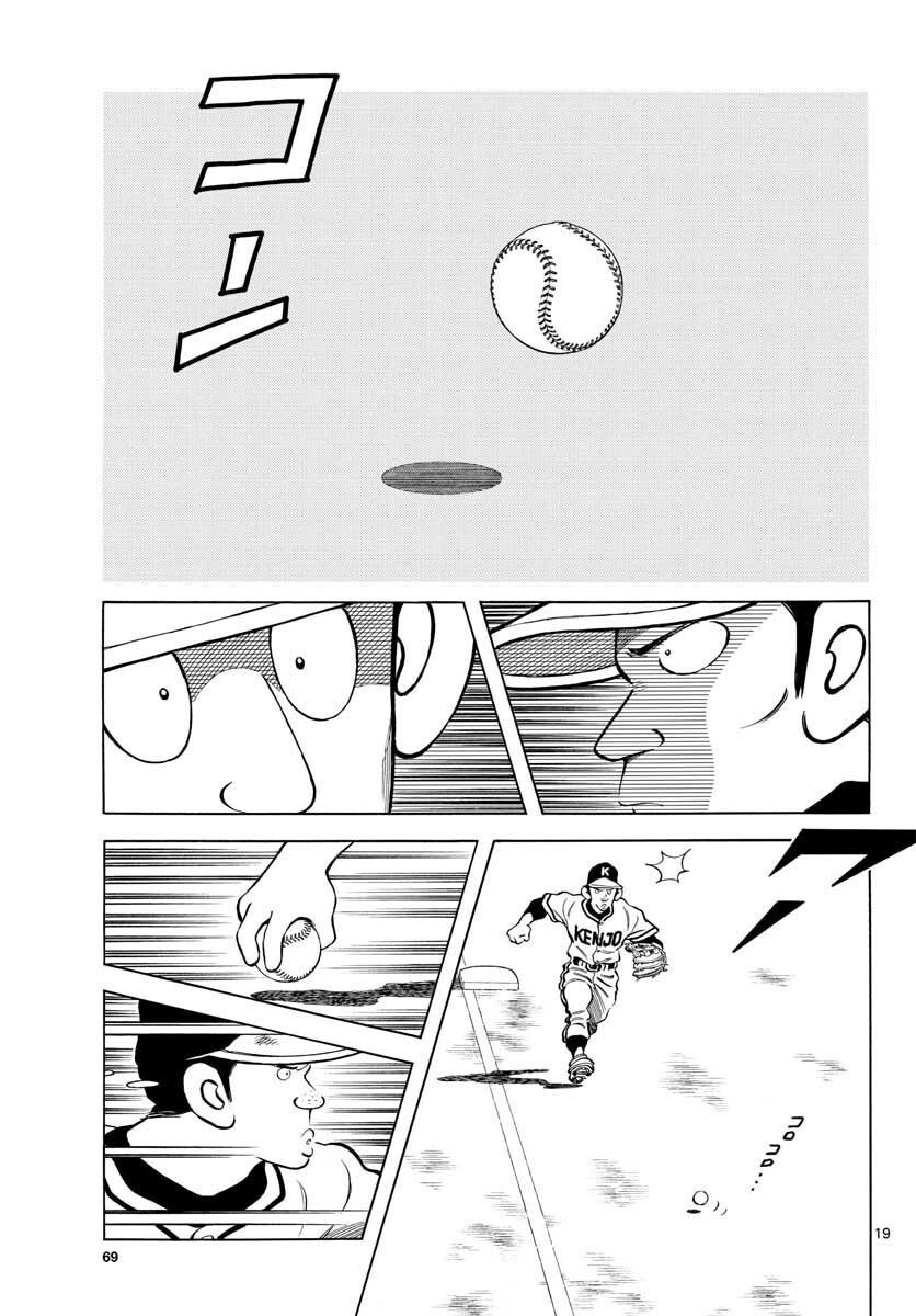 Read Mix Manga Online
