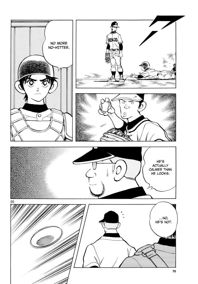 Read Mix Manga Online