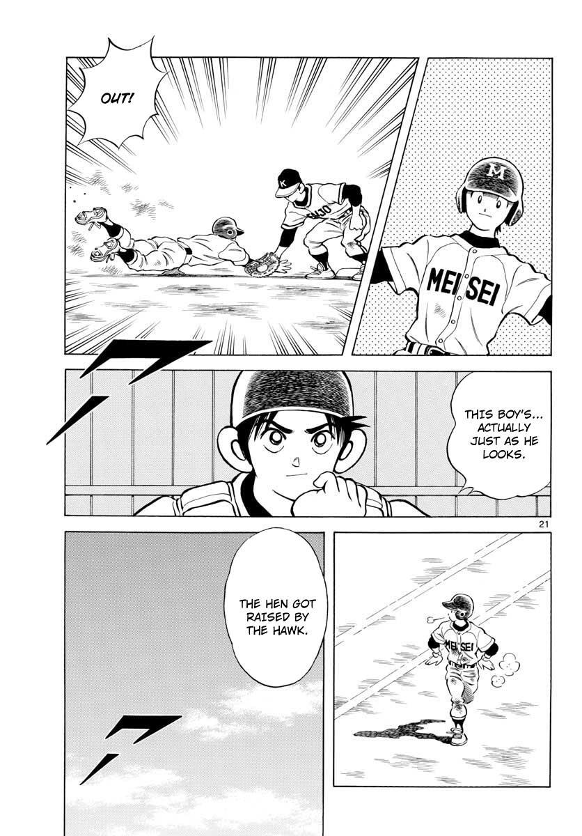 Read Mix Manga Online