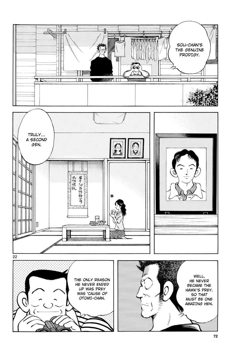 Read Mix Manga Online