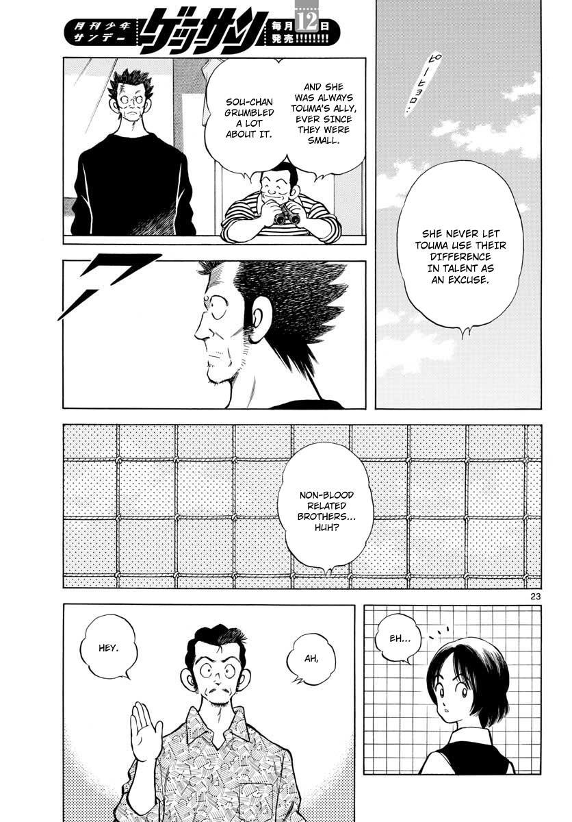 Read Mix Manga Online
