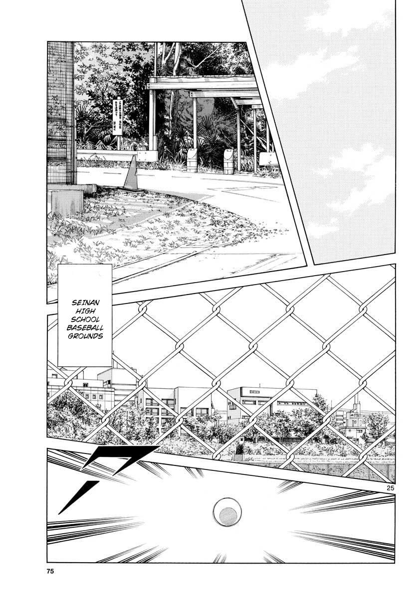 Read Mix Manga Online