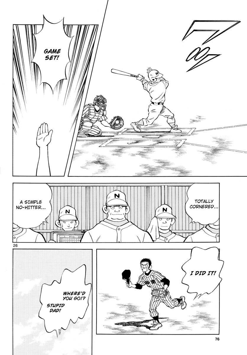 Read Mix Manga Online