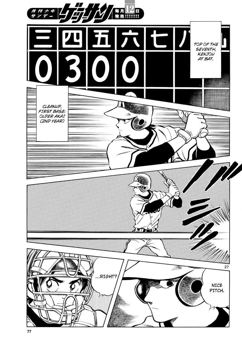 Read Mix Manga Online