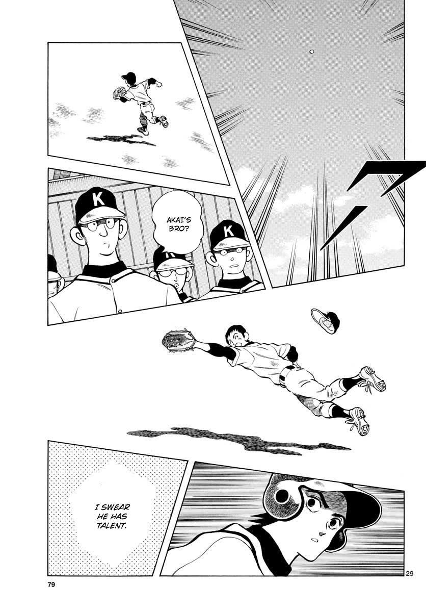 Read Mix Manga Online