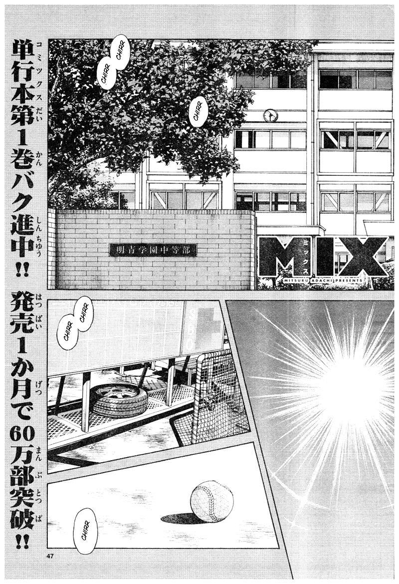 Read Mix Manga Online