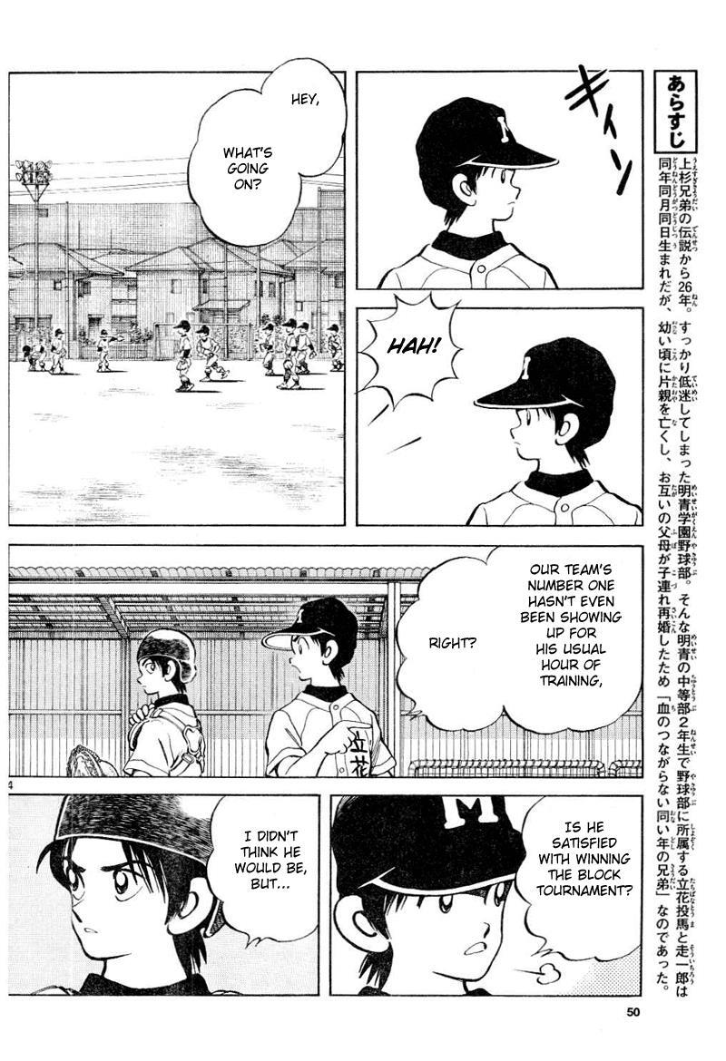 Read Mix Manga Online