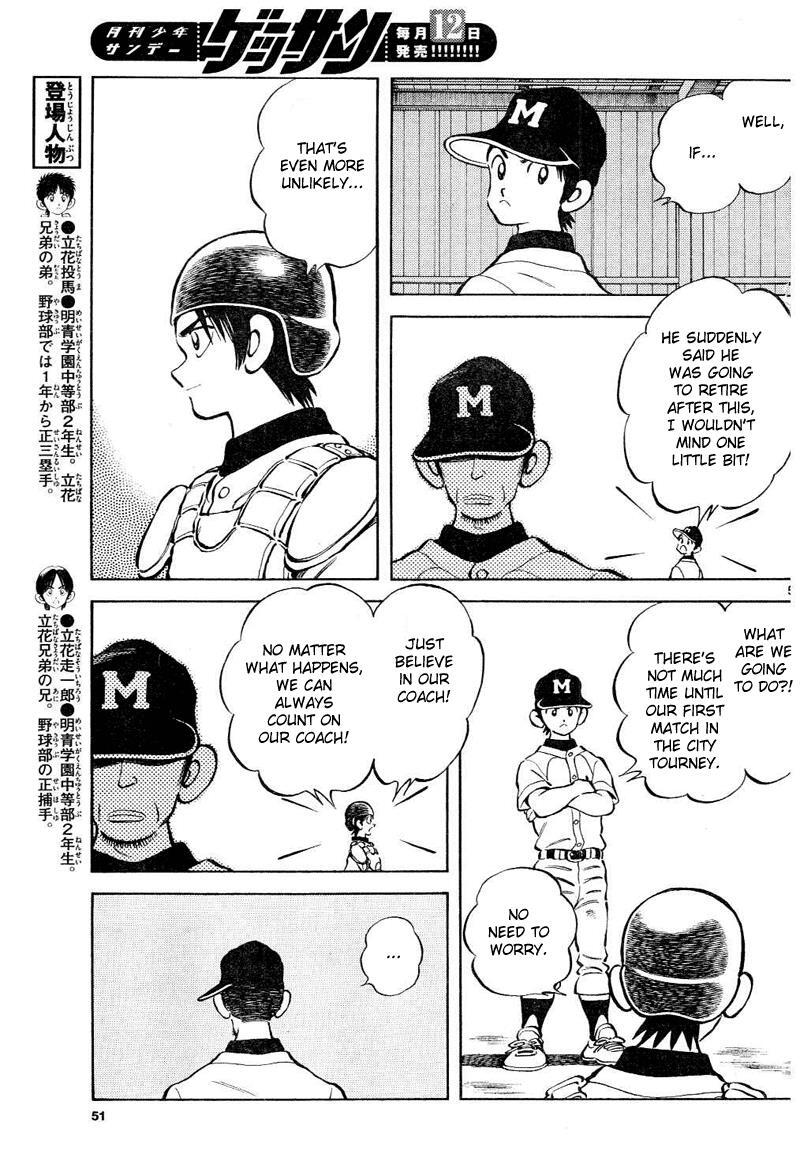 Read Mix Manga Online
