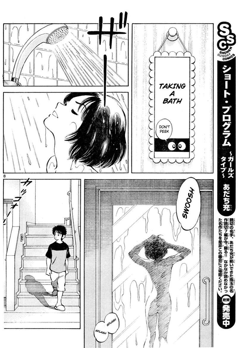 Read Mix Manga Online