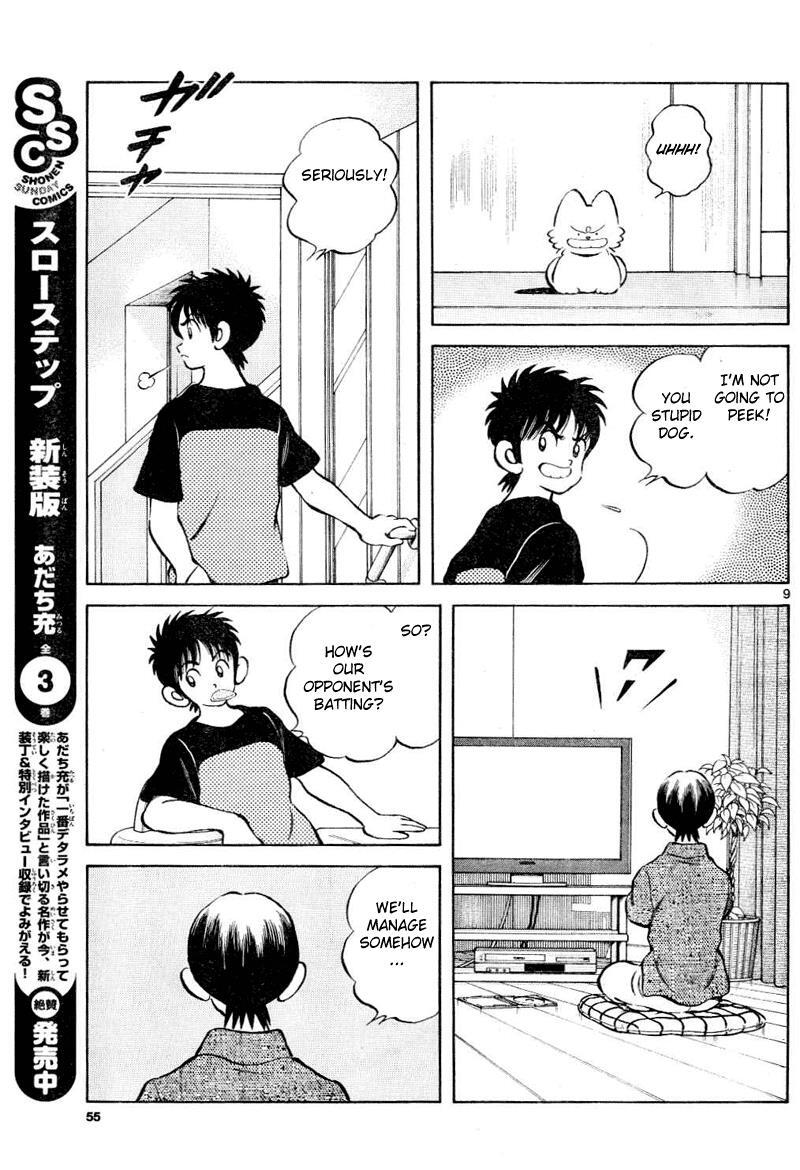 Read Mix Manga Online
