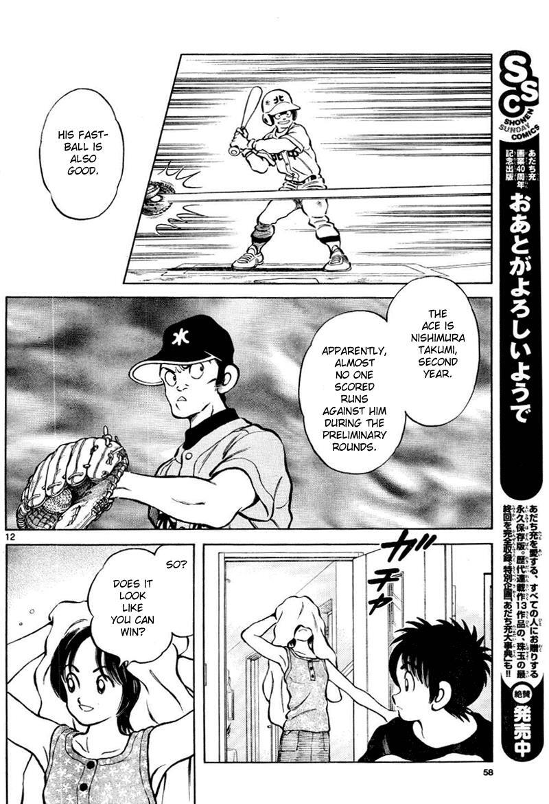 Read Mix Manga Online