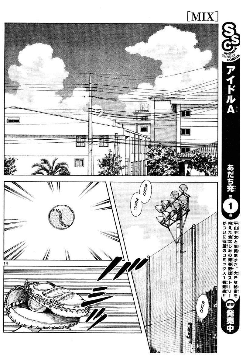 Read Mix Manga Online