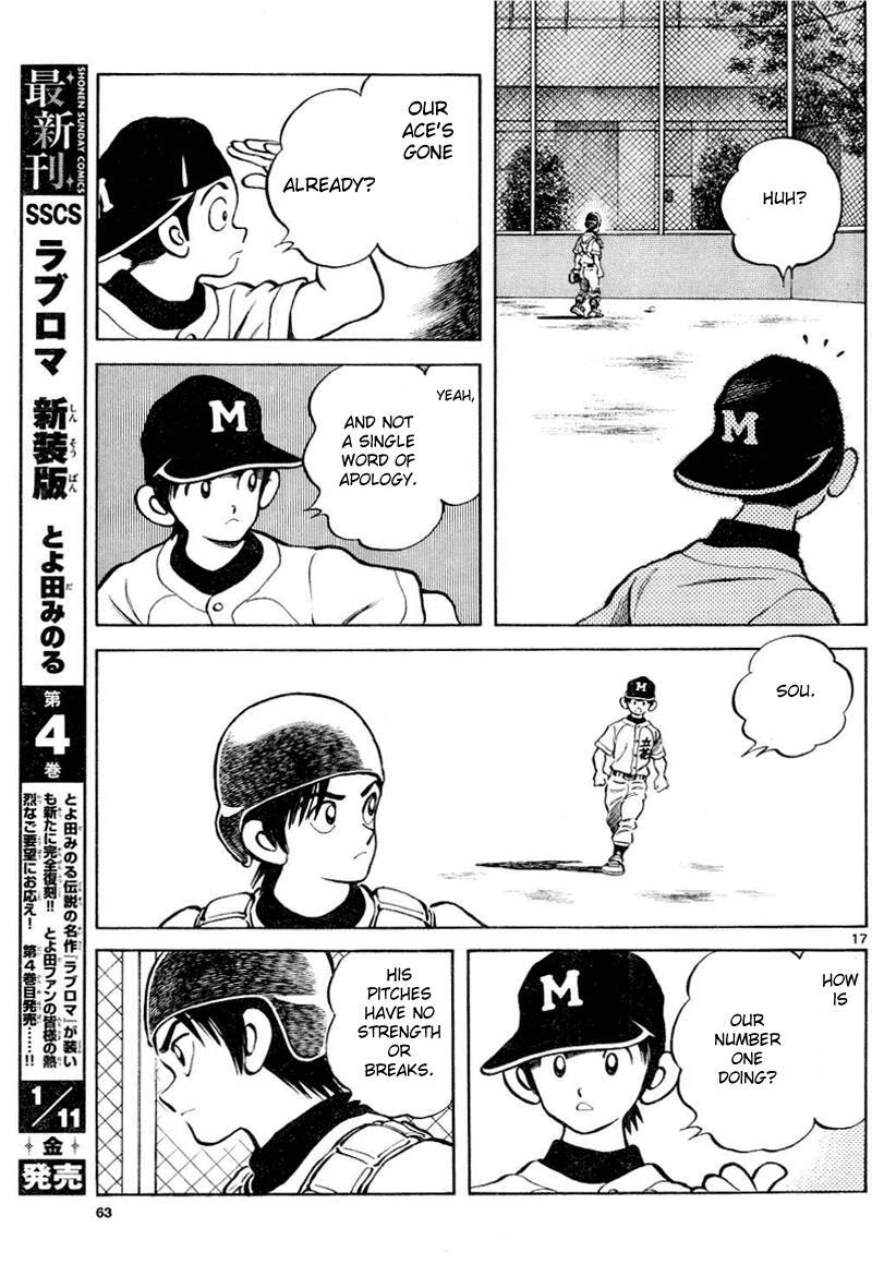 Read Mix Manga Online