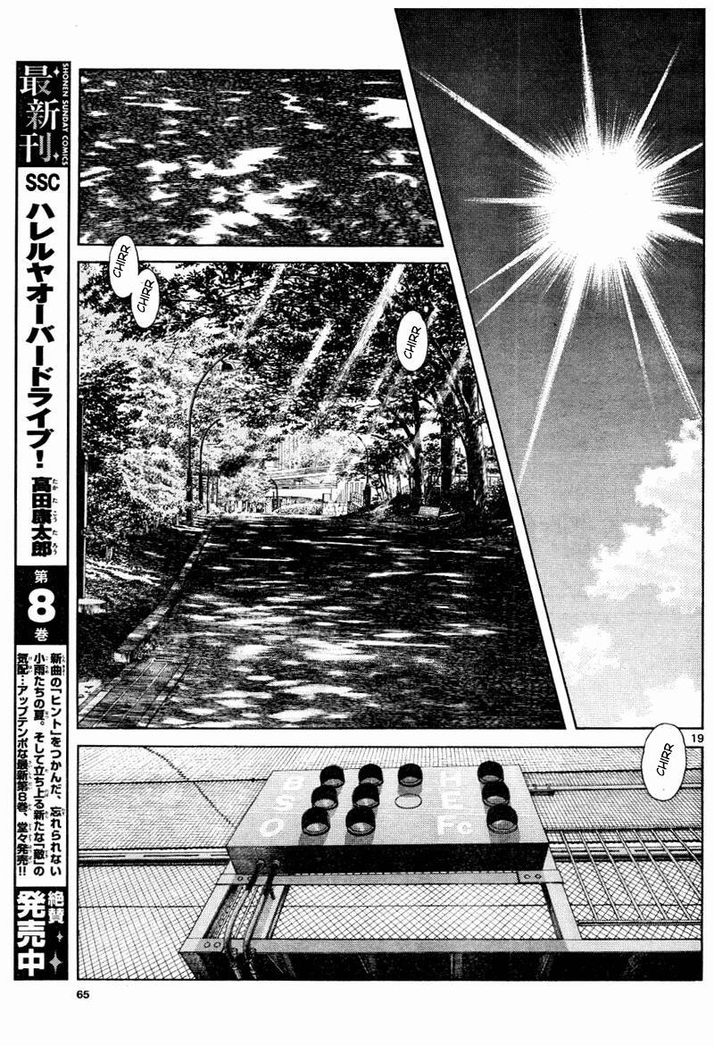 Read Mix Manga Online