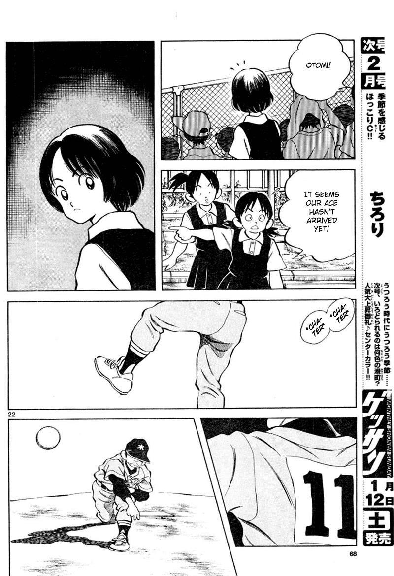 Read Mix Manga Online