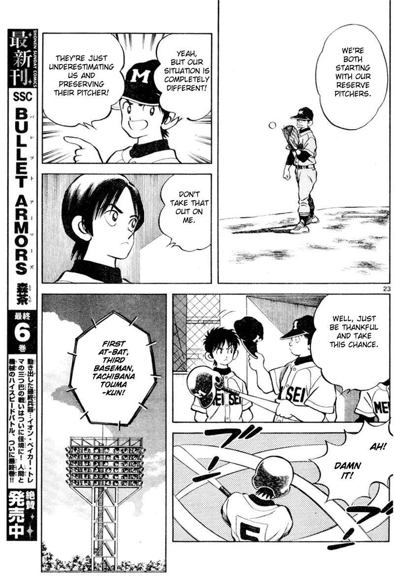 Read Mix Manga Online