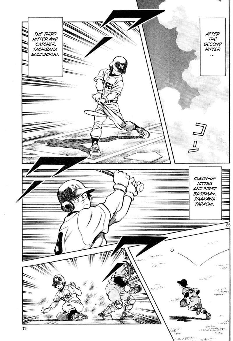 Read Mix Manga Online