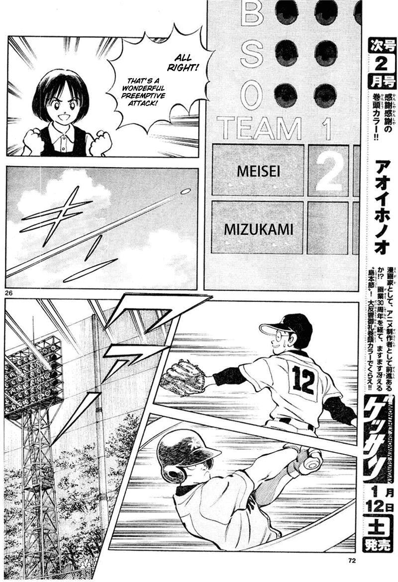 Read Mix Manga Online